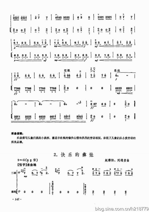 ͯѧӽ̳ <wbr> <wbr>޶棩124-143