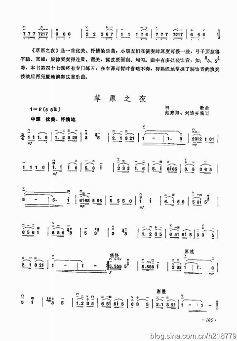 ͯѧӽ̳ <wbr> <wbr>޶棩104-123