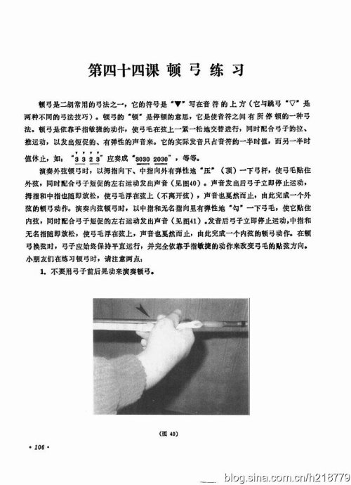 ͯѧӽ̳ <wbr> <wbr>޶棩104-123