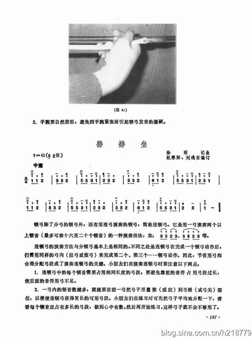 ͯѧӽ̳ <wbr> <wbr>޶棩104-123