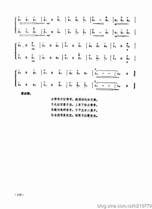 ͯѧӽ̳ <wbr> <wbr>޶棩104-123