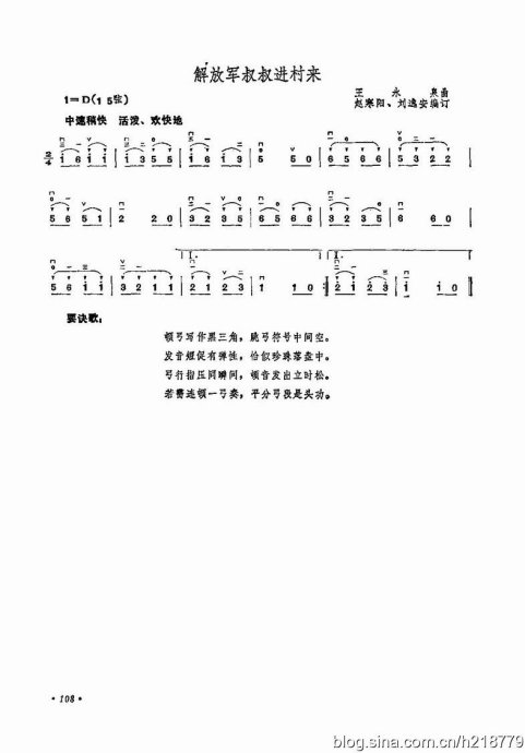 ͯѧӽ̳ <wbr> <wbr>޶棩104-123