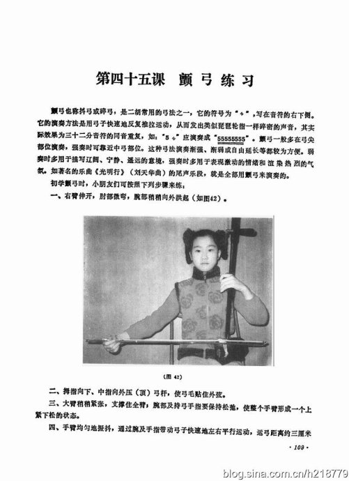 ͯѧӽ̳ <wbr> <wbr>޶棩104-123