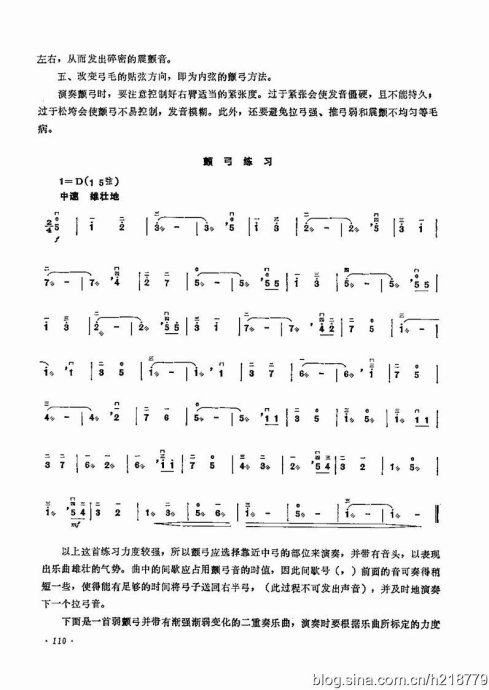 ͯѧӽ̳ <wbr> <wbr>޶棩104-123