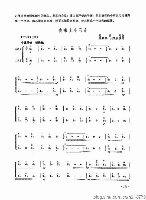 ͯѧӽ̳ <wbr> <wbr>޶棩104-123