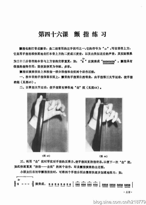 ͯѧӽ̳ <wbr> <wbr>޶棩104-123