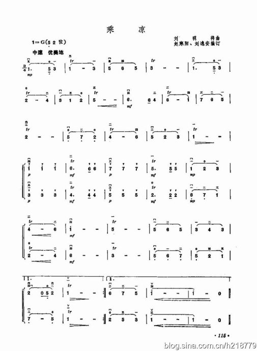 ͯѧӽ̳ <wbr> <wbr>޶棩104-123