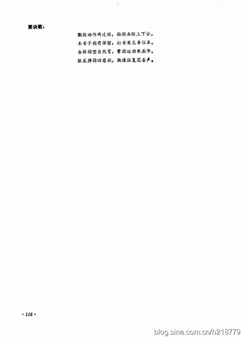 ͯѧӽ̳ <wbr> <wbr>޶棩104-123