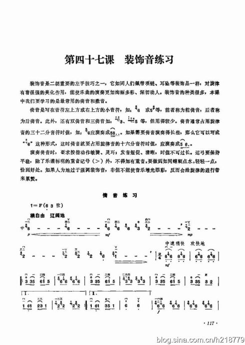 ͯѧӽ̳ <wbr> <wbr>޶棩104-123