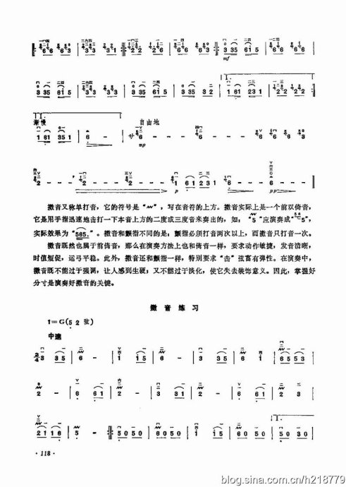 ͯѧӽ̳ <wbr> <wbr>޶棩104-123