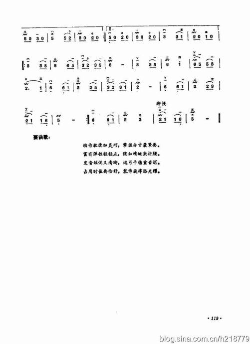 ͯѧӽ̳ <wbr> <wbr>޶棩104-123