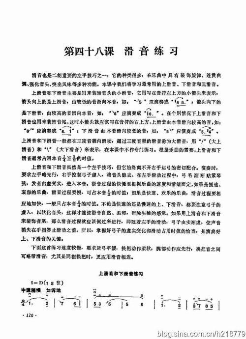 ͯѧӽ̳ <wbr> <wbr>޶棩104-123