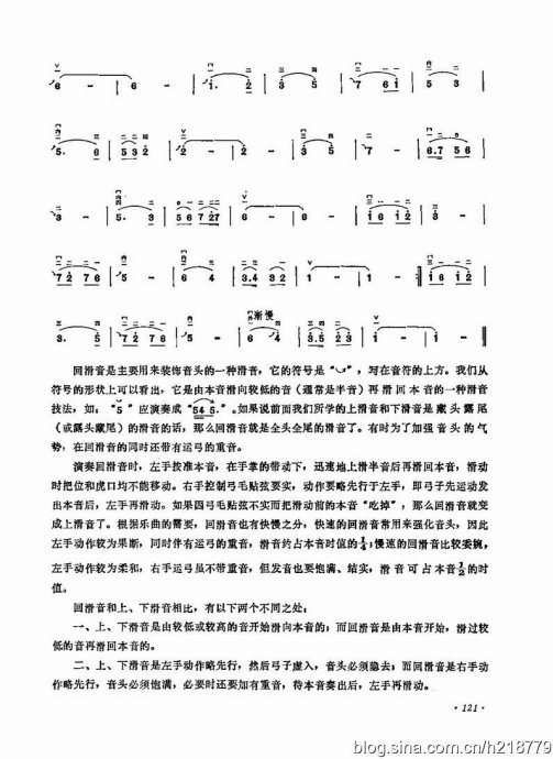 ͯѧӽ̳ <wbr> <wbr>޶棩104-123