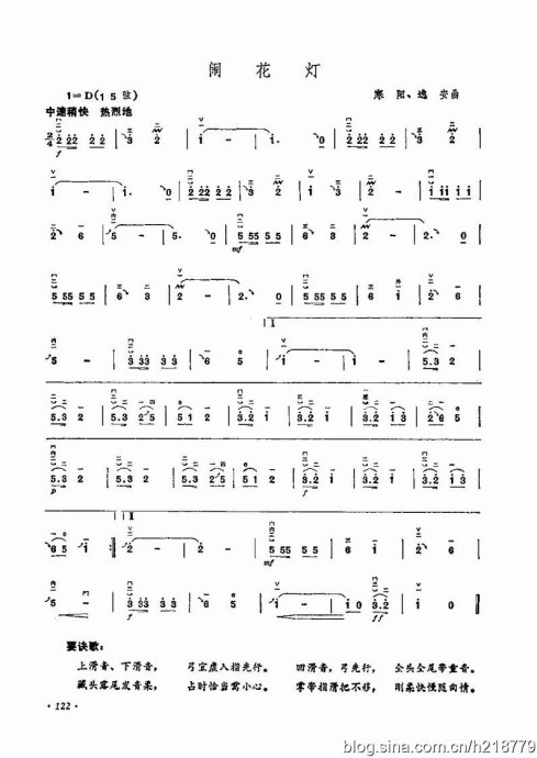 ͯѧӽ̳ <wbr> <wbr>޶棩104-123