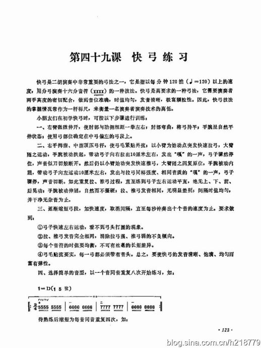 ͯѧӽ̳ <wbr> <wbr>޶棩104-123