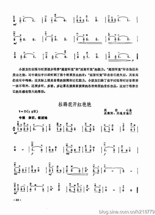 ͯѧӽ̳ <wbr> <wbr>޶棩64-83