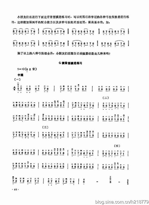 ͯѧӽ̳ <wbr> <wbr>޶棩44-63