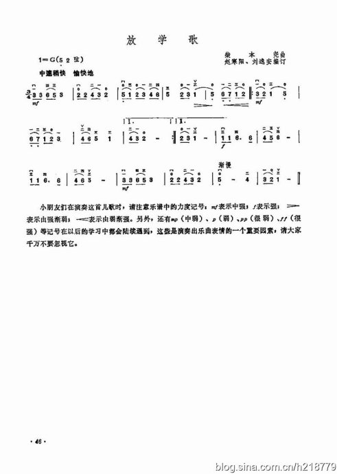 ͯѧӽ̳ <wbr> <wbr>޶棩44-63