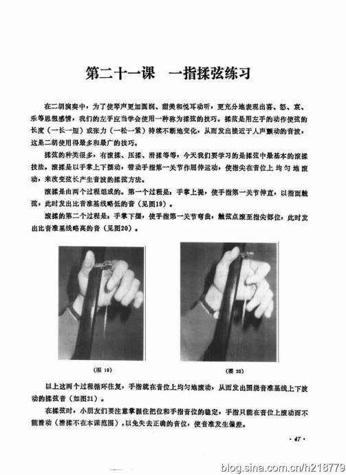 ͯѧӽ̳ <wbr> <wbr>޶棩44-63