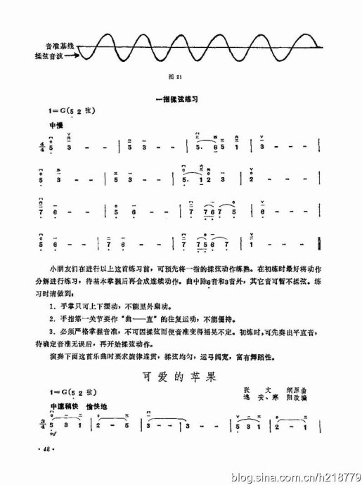 ͯѧӽ̳ <wbr> <wbr>޶棩44-63