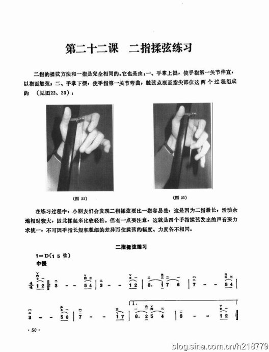 ͯѧӽ̳ <wbr> <wbr>޶棩44-63