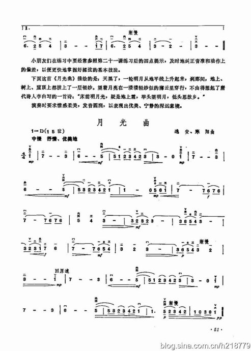 ͯѧӽ̳ <wbr> <wbr>޶棩44-63