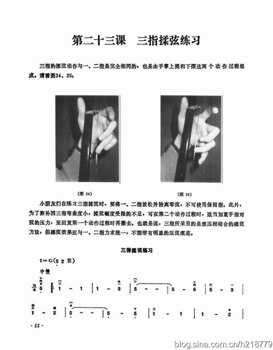 ͯѧӽ̳ <wbr> <wbr>޶棩44-63