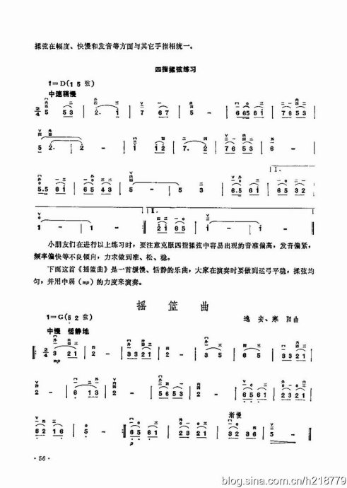 ͯѧӽ̳ <wbr> <wbr>޶棩44-63