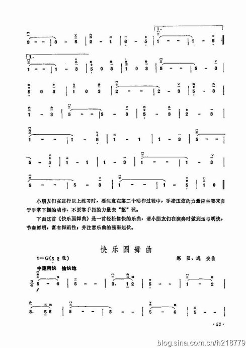 ͯѧӽ̳ <wbr> <wbr>޶棩44-63