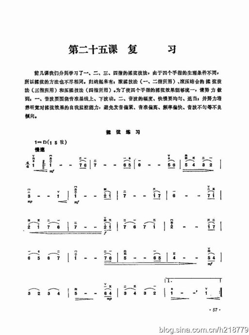 ͯѧӽ̳ <wbr> <wbr>޶棩44-63