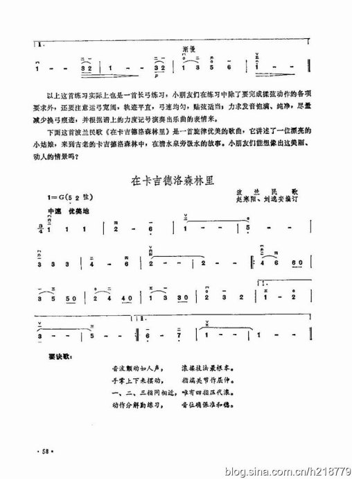 ͯѧӽ̳ <wbr> <wbr>޶棩44-63