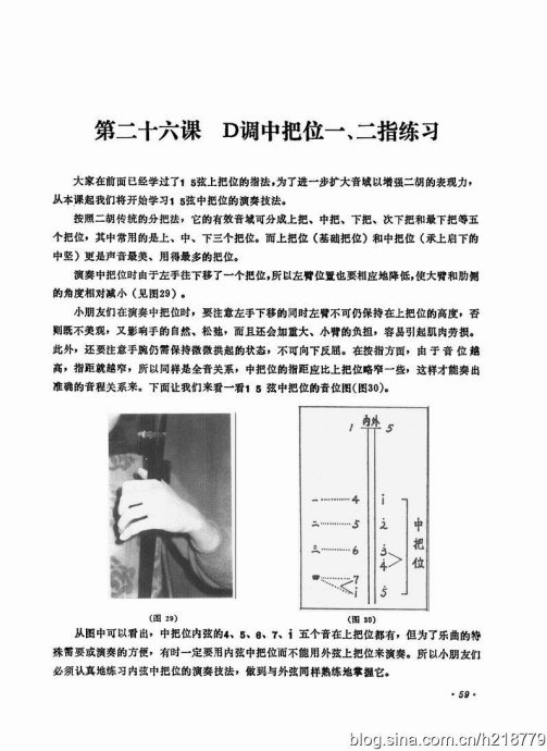 ͯѧӽ̳ <wbr> <wbr>޶棩44-63