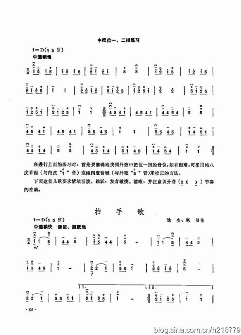 ͯѧӽ̳ <wbr> <wbr>޶棩44-63