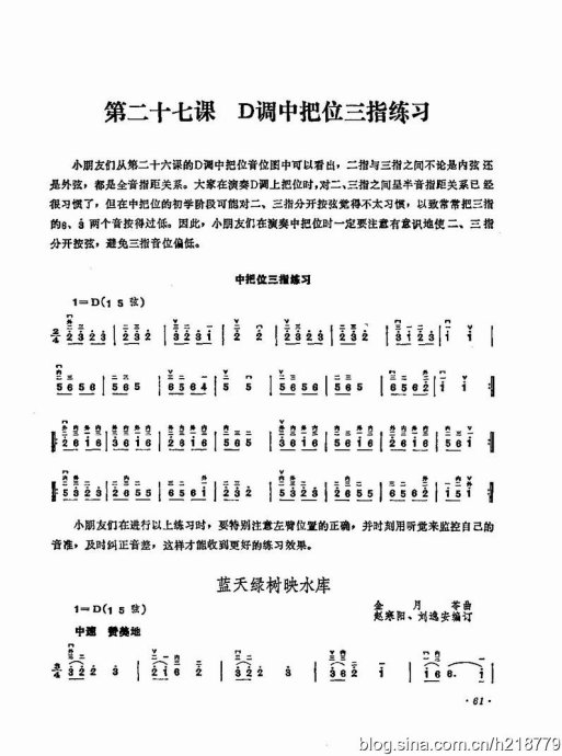 ͯѧӽ̳ <wbr> <wbr>޶棩44-63