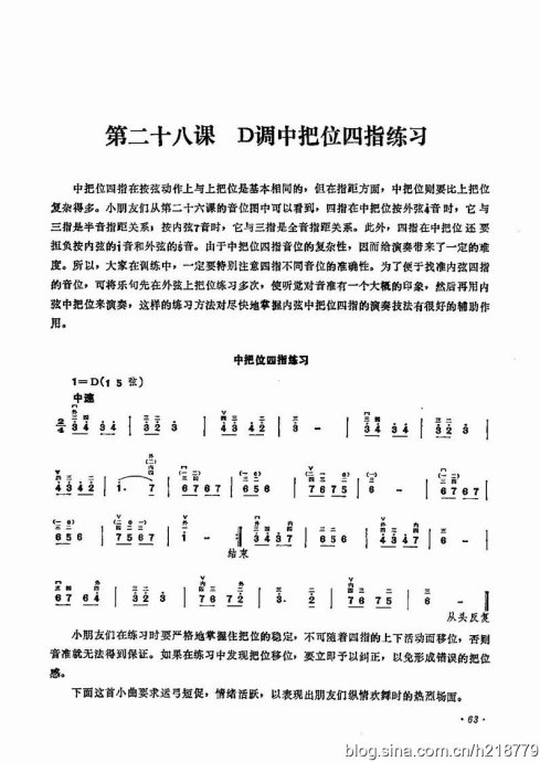 ͯѧӽ̳ <wbr> <wbr>޶棩44-63