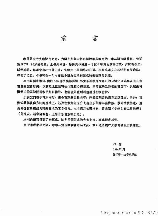 ͯѧӽ̳ <wbr> <wbr>޶棩ǰĿ¼2-22