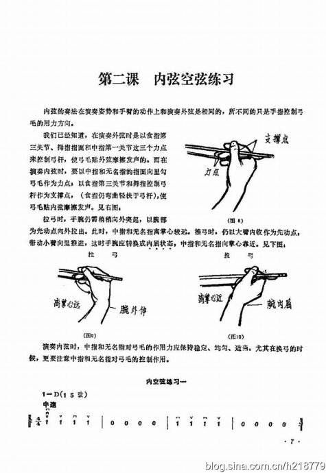 ͯѧӽ̳ <wbr> <wbr>޶棩ǰĿ¼2-22