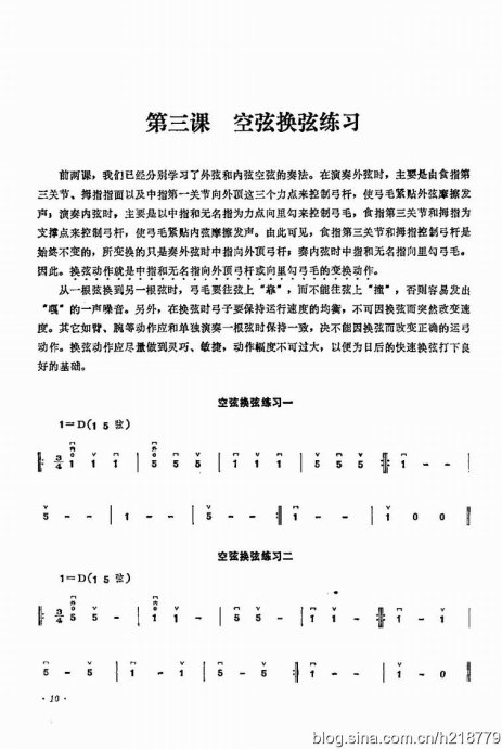 ͯѧӽ̳ <wbr> <wbr>޶棩ǰĿ¼2-22