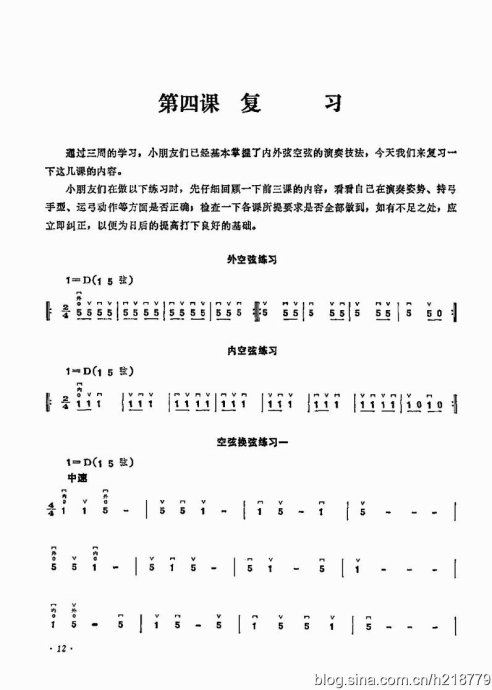 ͯѧӽ̳ <wbr> <wbr>޶棩ǰĿ¼2-22