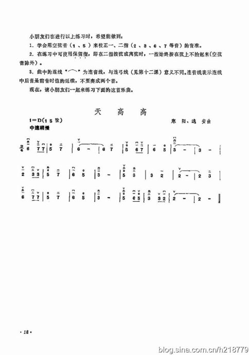 ͯѧӽ̳ <wbr> <wbr>޶棩ǰĿ¼2-22