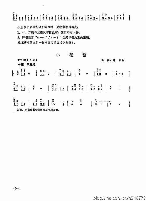 ͯѧӽ̳ <wbr> <wbr>޶棩ǰĿ¼2-22