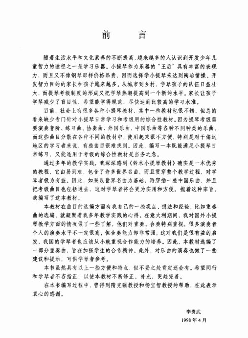 ٶСٻ̳ <wbr>ǰ-15ҳ