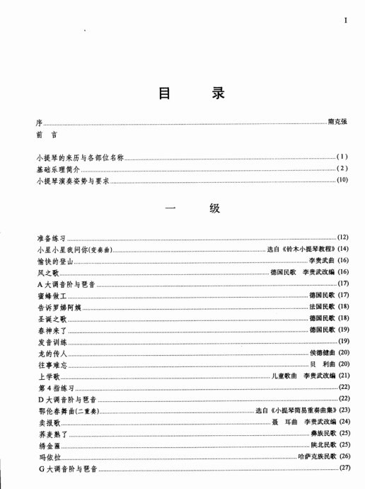 ٶСٻ̳ <wbr>ǰ-15ҳ