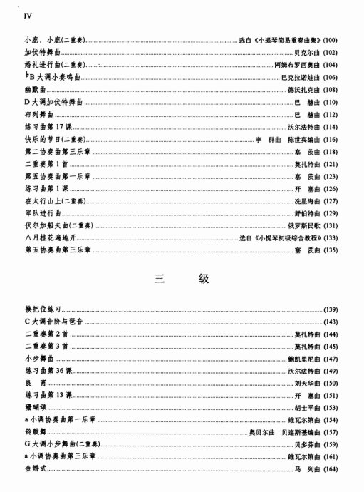 ٶСٻ̳ <wbr>ǰ-15ҳ