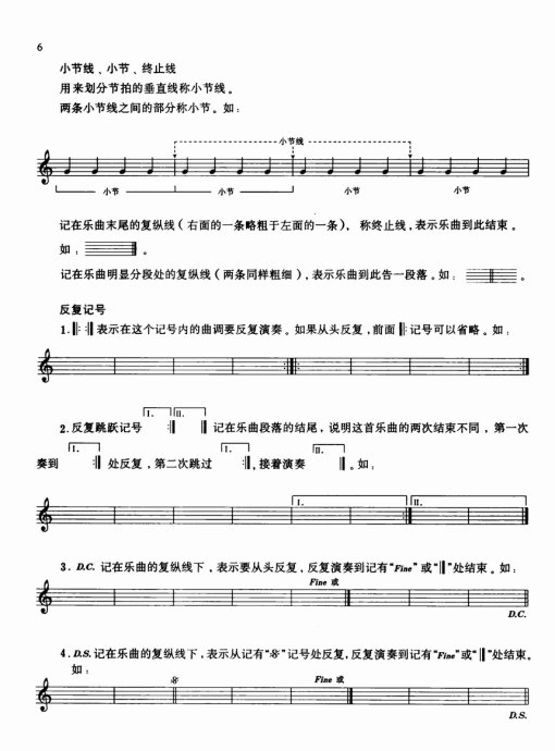 ٶСٻ̳ <wbr>ǰ-15ҳ