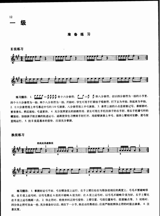 ٶСٻ̳ <wbr>ǰ-15ҳ