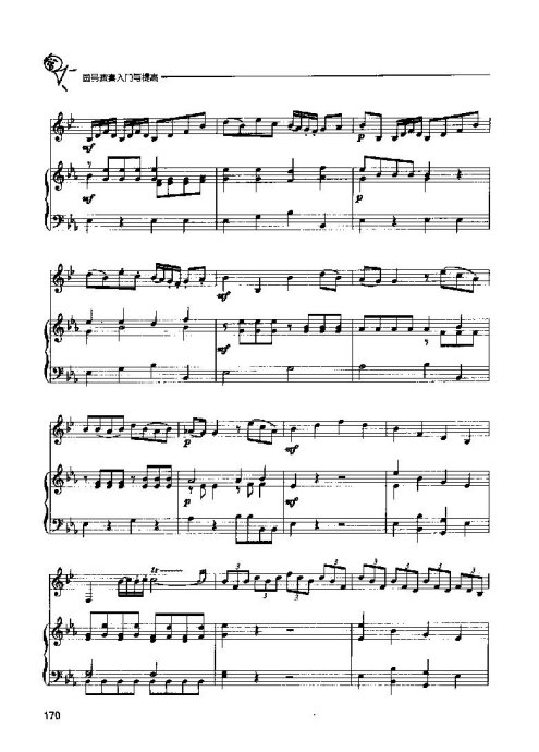 ָ <wbr>Բ161-180ҳ