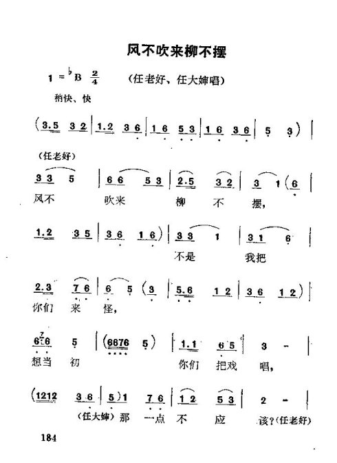 硶÷롷182-196
