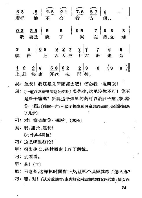 硶71-83