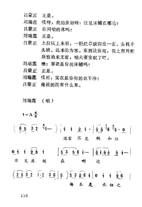 Ϸ <wbr>¥ǡ136-150